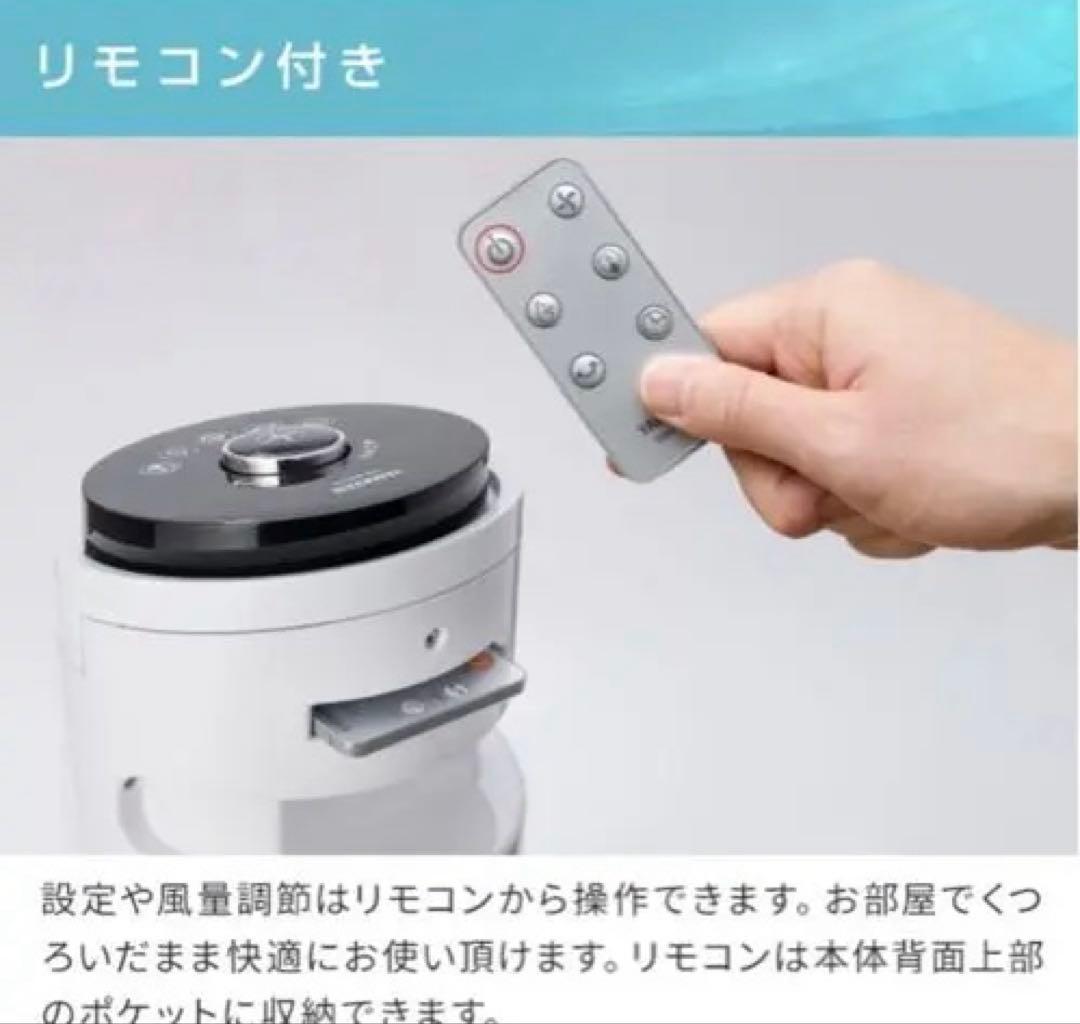 YAMAZENの冷風機能付き扇風機★Rijyu★