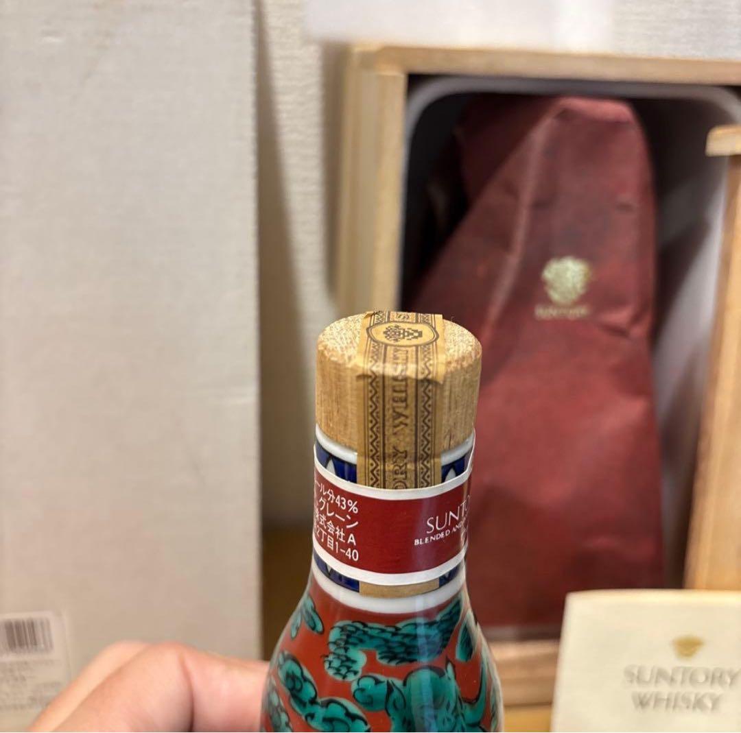 サントリーウイスキー　洋酒頒布会 九谷焼 瓢型木米風申文 陶器ボトル　箱付