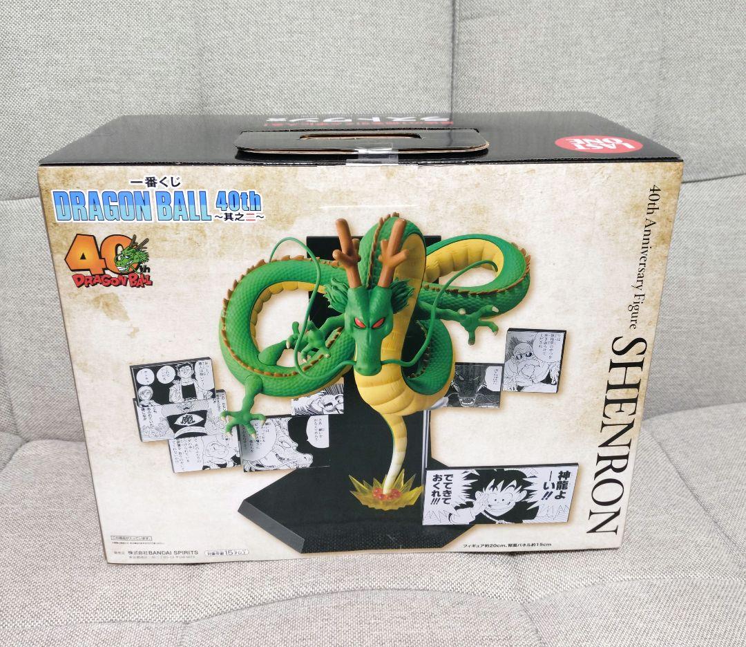 【新品未開封】ドラゴンボール 一番くじ 40th 〜其之ニ〜 ラストワン賞