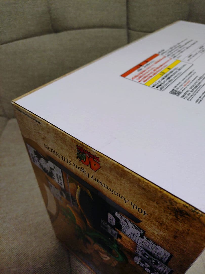 【新品未開封】ドラゴンボール 一番くじ 40th 〜其之ニ〜 ラストワン賞