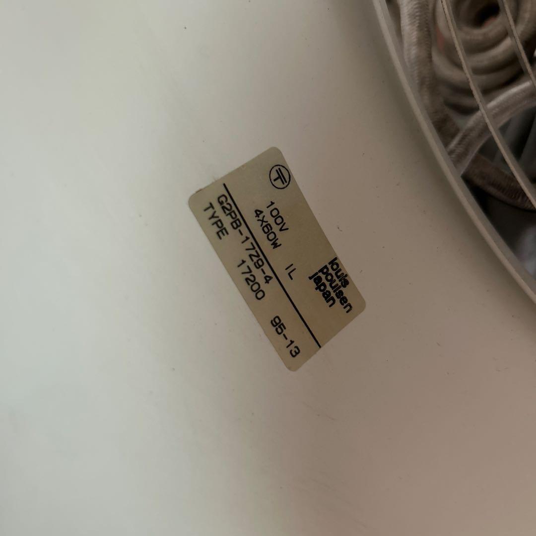 s*n様 ヤマギワ/ウェグナー/北欧/1995年製/ヴィンテージ/AJロイヤル5