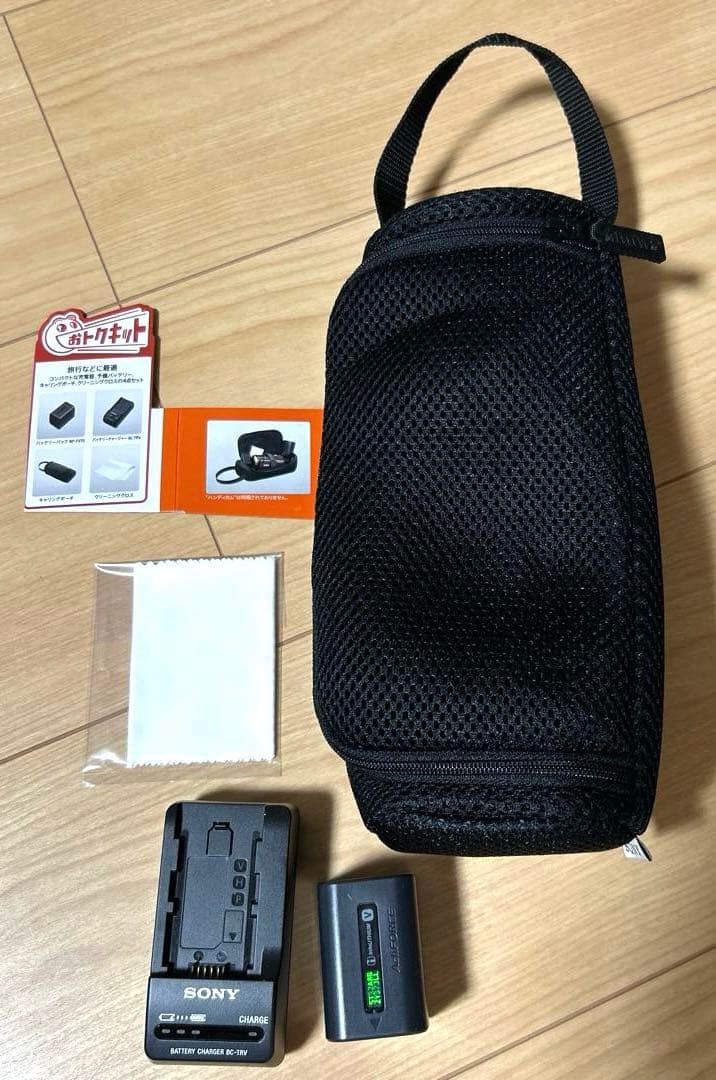 SONY HDR-CX535 デジタルビデオカメラ