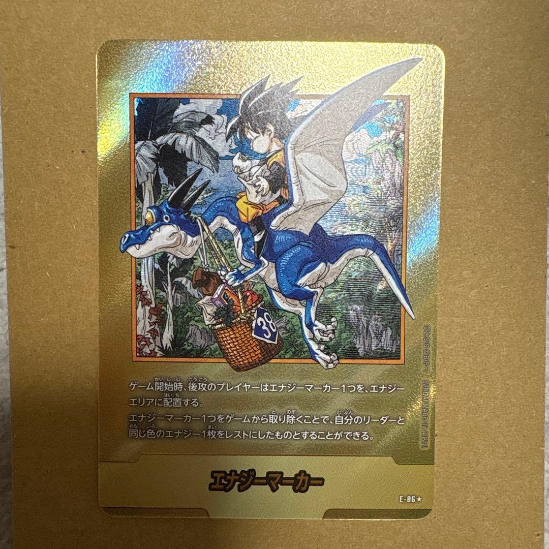 【最安値】即購入可エナジーマーカー38巻金パラレルマンガブースター02 E86