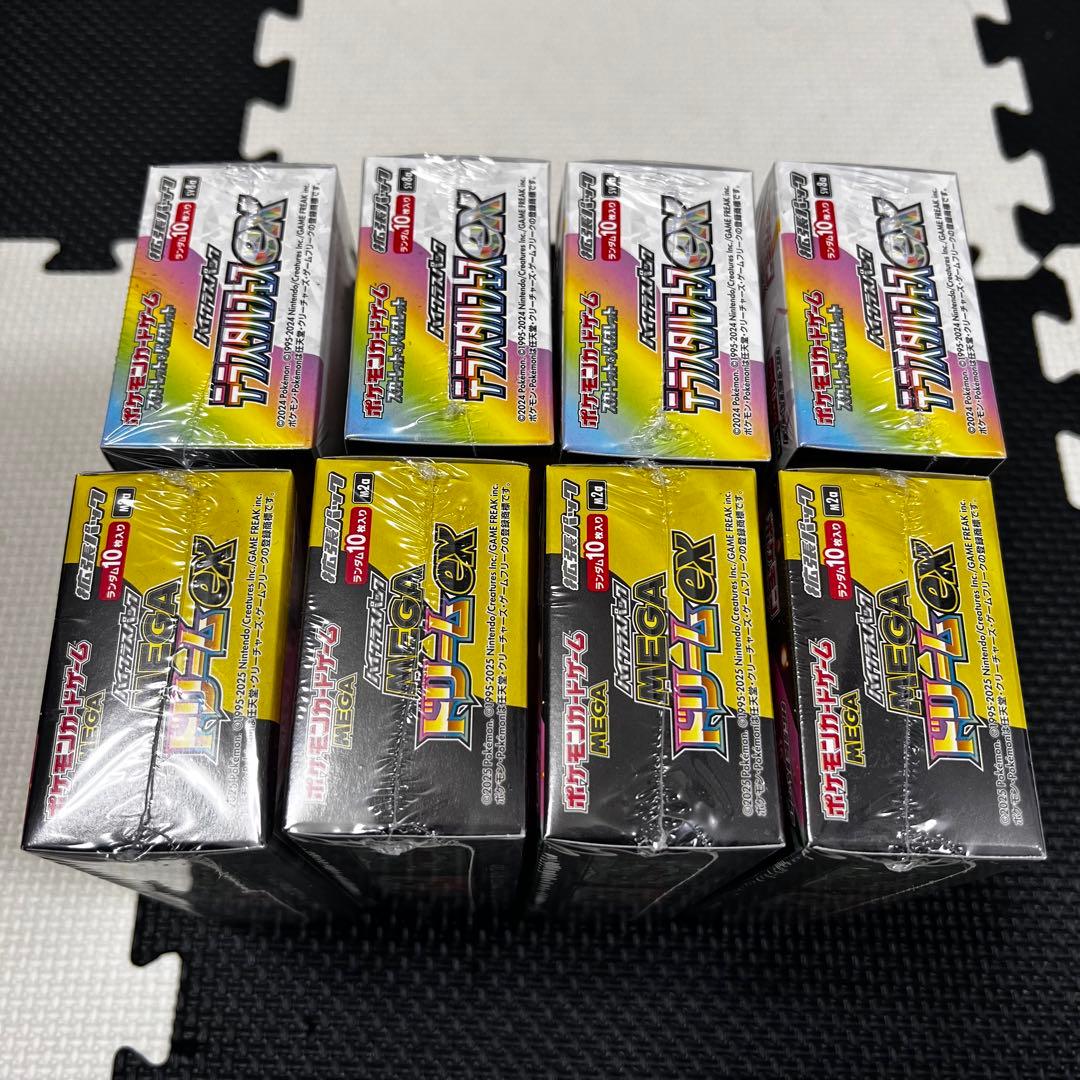 megaドリームex テラスタルフェスex シュリンク付き　8boxセット
