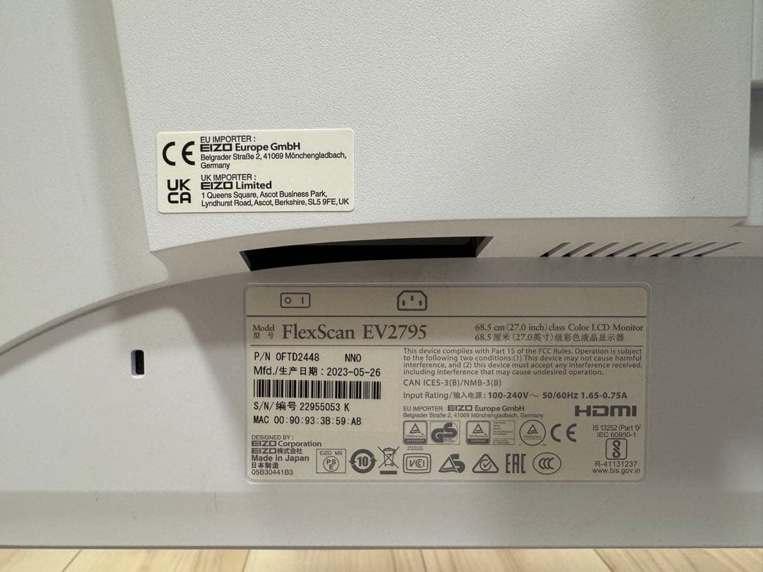 EIZO EV2795-WT WHITE(使用時間:約1768時間)　美品