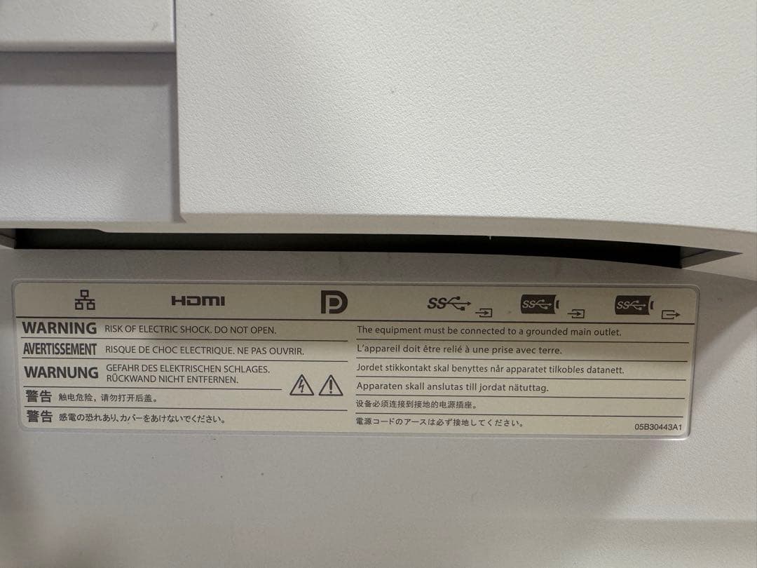 EIZO EV2795-WT WHITE(使用時間:約1768時間)　美品