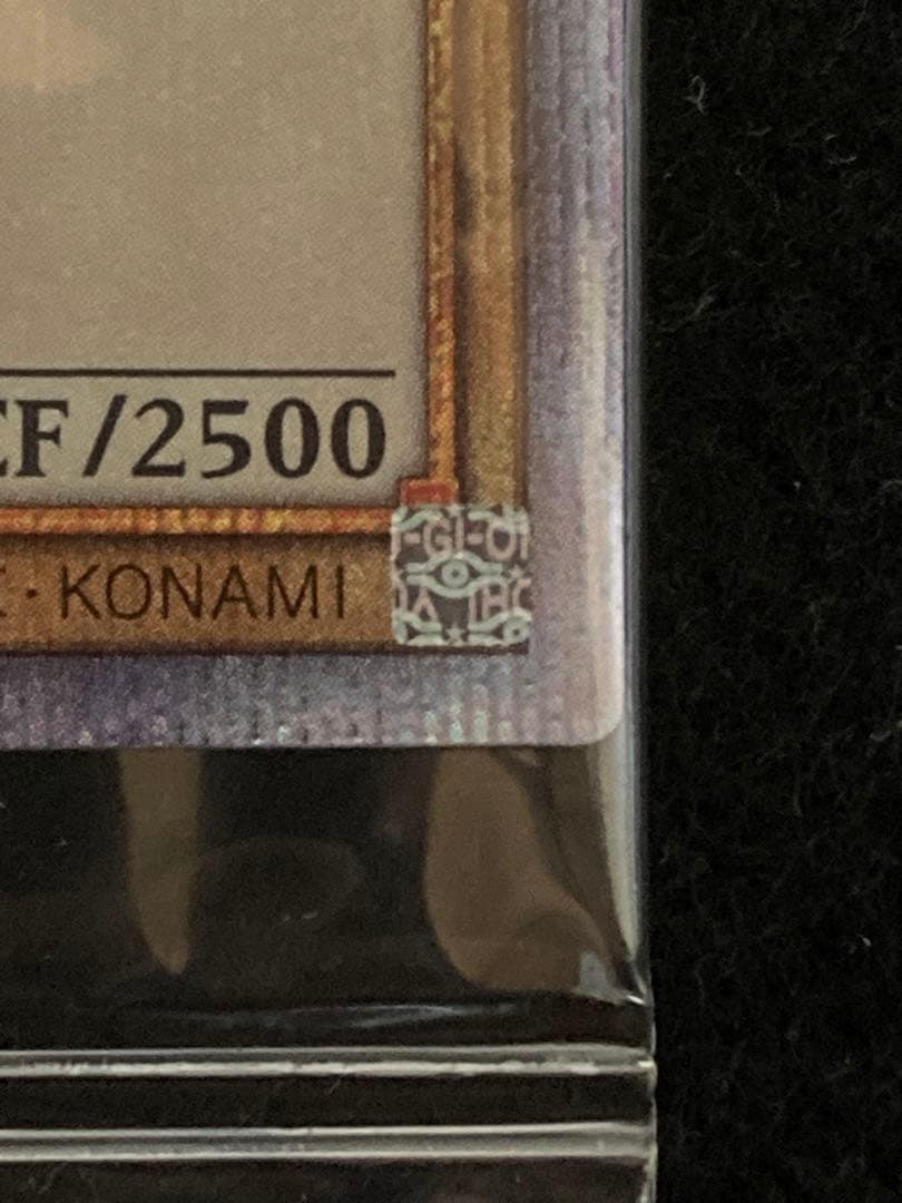 【5つ目】　遊戯王　青眼の白龍　プリズマ　未開封