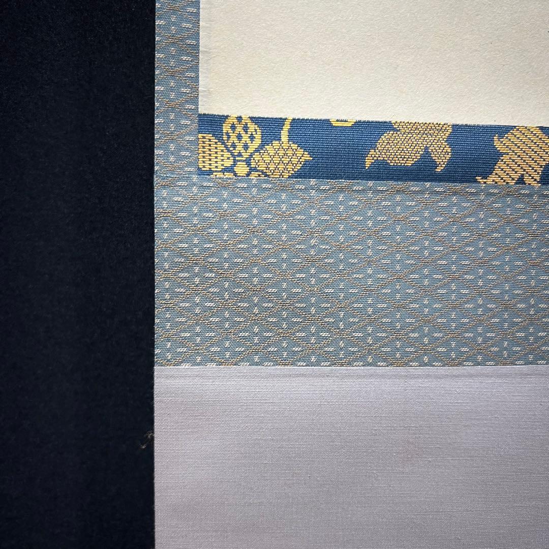 4146 横井明堂 「一期一会」 共箱 肉筆 紙本 掛軸 臨済宗 大徳寺 禅語