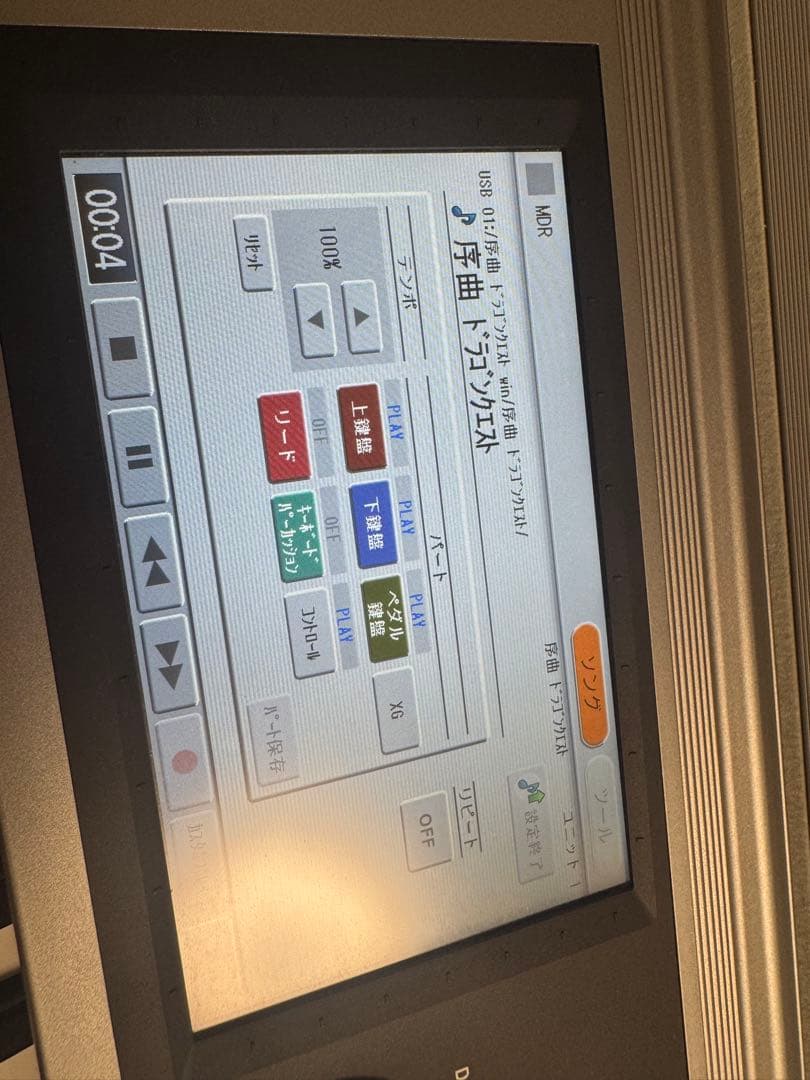 最終値下げですYAMAHAエレクトーンSTAGEA ELS02 2020年製