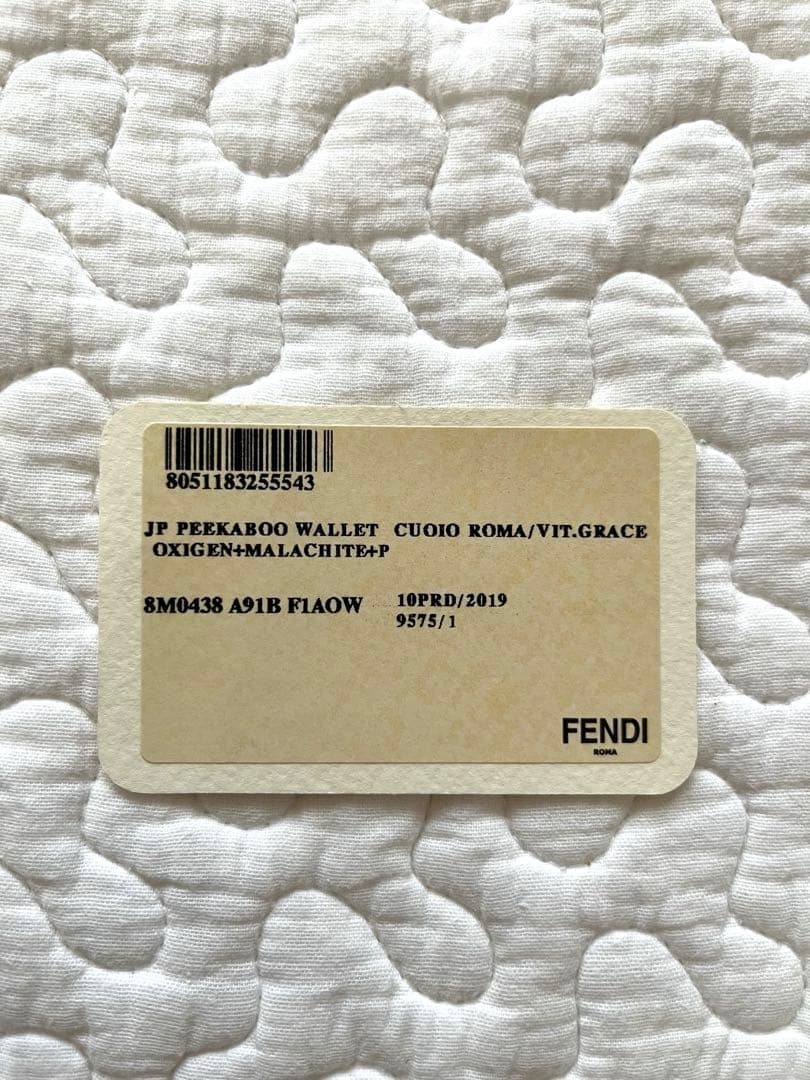 フェンディ 二つ折り財布ピーカブー セレリア 8M0438 ミントグリーン