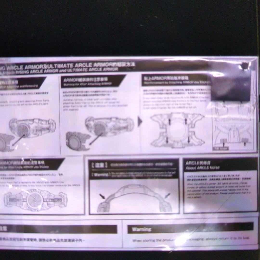 ＣSM。仮面ライダー.クウガ。