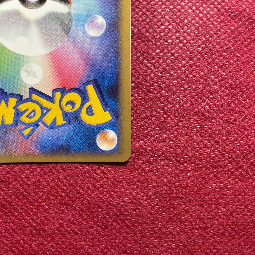 ピチュー PROMO DPプロモーションカード 112/DP-P