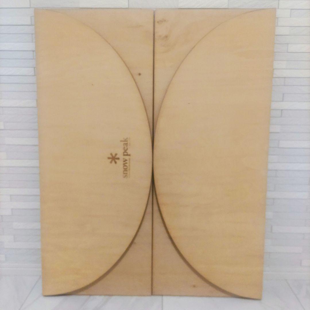 peak スノーピーク　フォールディングテーブル　廃盤希少品