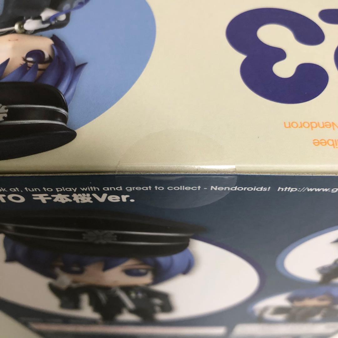 未開封 KAITO ねんどろいど 千本桜