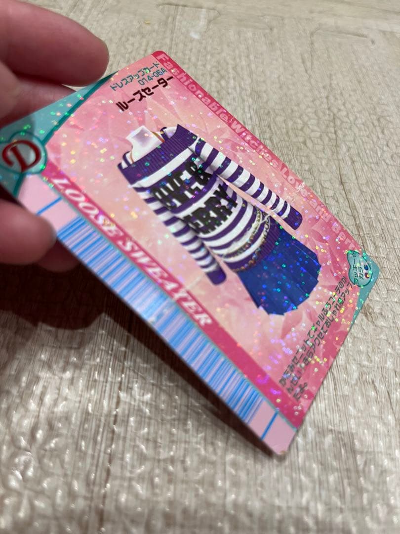 ラブ&ベリー　カード　2004年まとめ売り　132枚