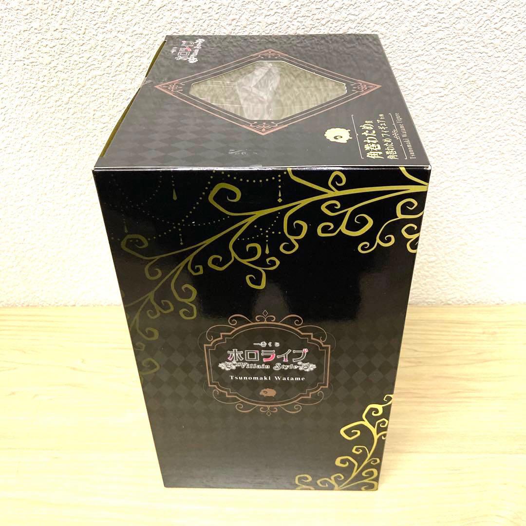 一番くじ ホロライブ ～Villain Style～ 角巻わため セット 新品