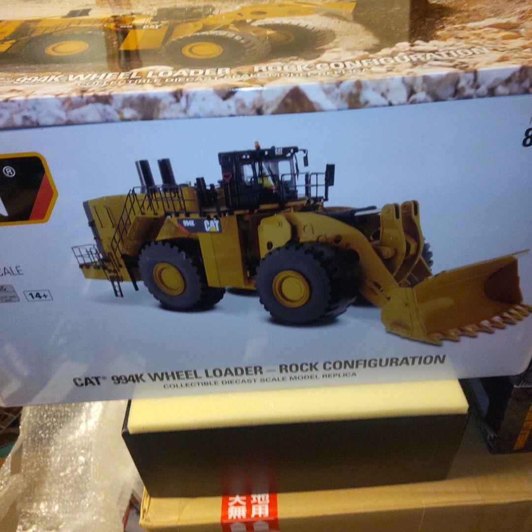 CAT 994K Wheel Loader ダイキャストモデル