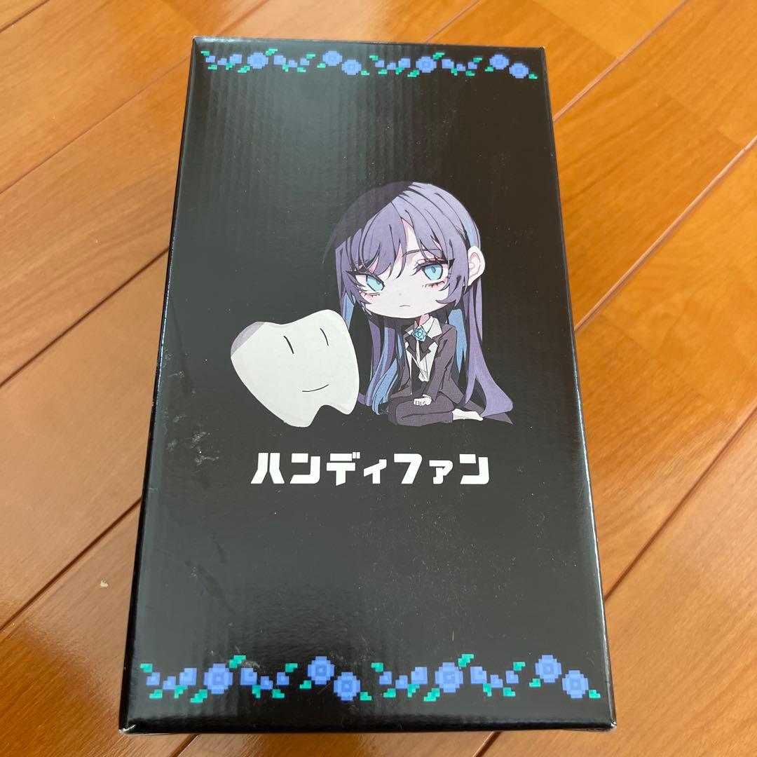 Ado ハンディファン