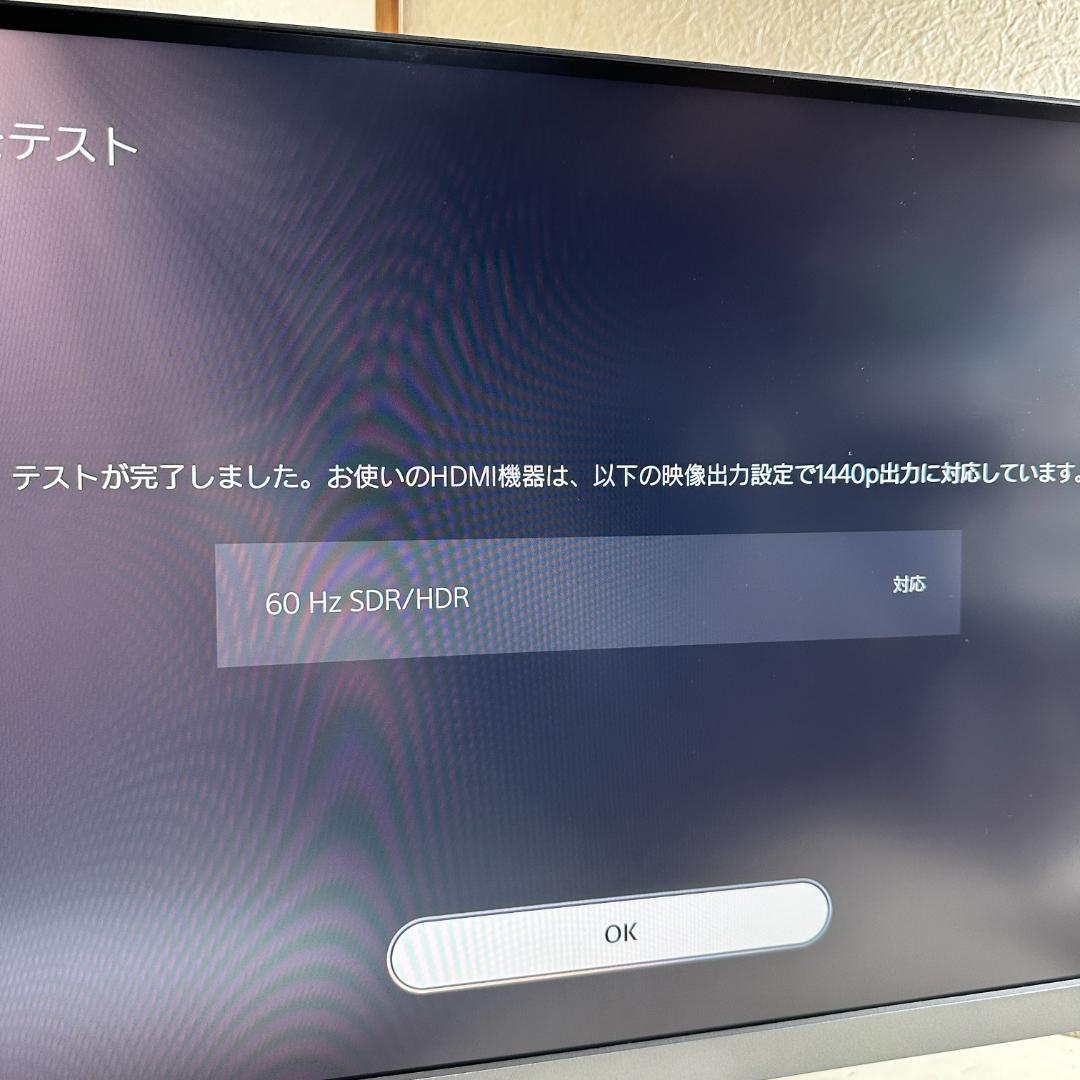 BenQ WQHD 27インチ ゲーミングモニター