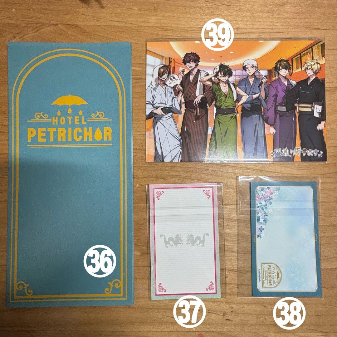 ワイテルズ まとめ売り