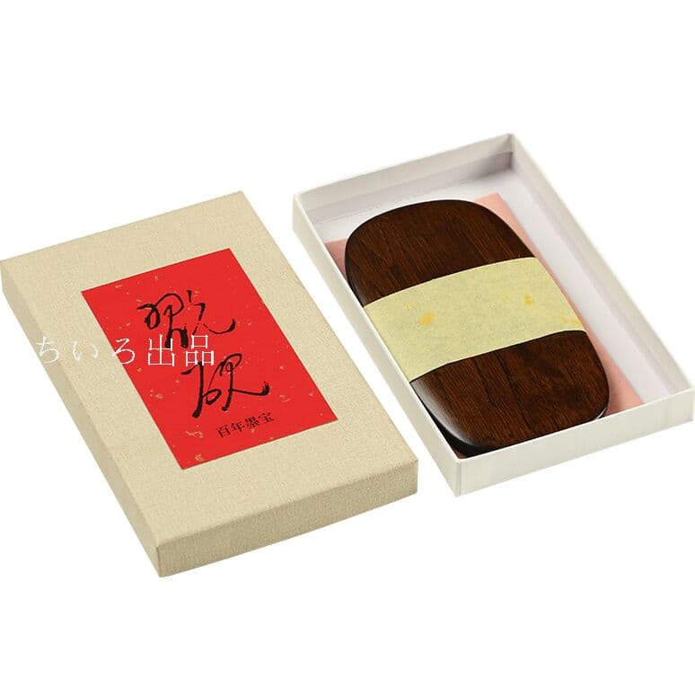 天然原石  すずり 書道用品  工芸品中国歙硯新品未使用_