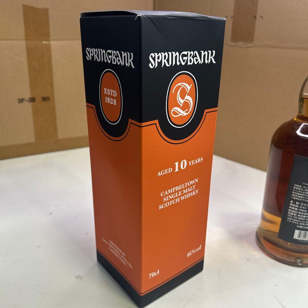 5806 【未開栓箱付き】スプリングバンク10年700mL