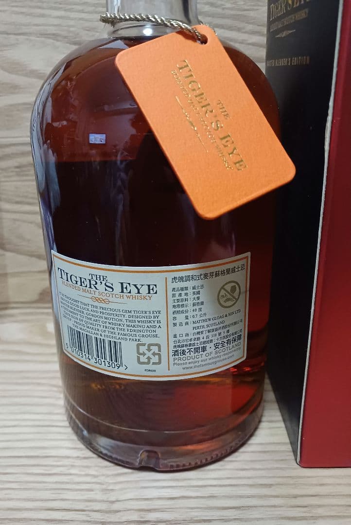 ウイスキー THE TIGER'S EYE MASTER BLENDER'S EDITION