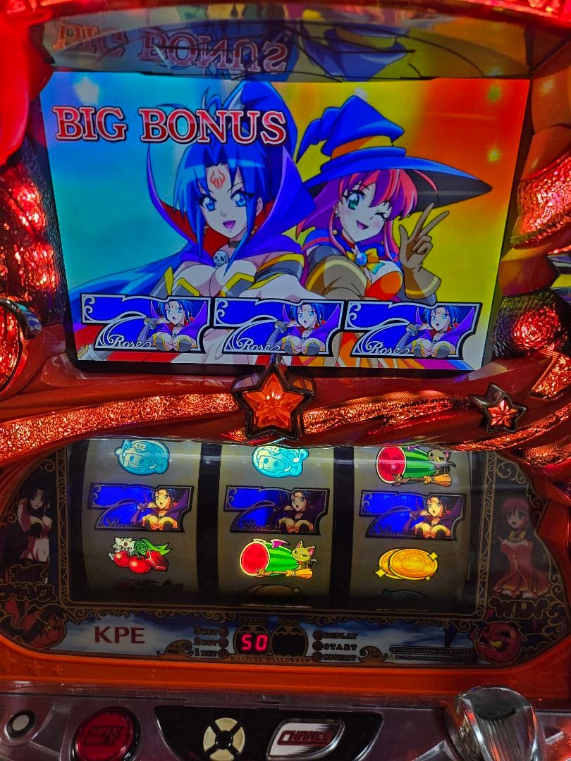 パチスロ 実機 マジカルハロウィン5 不要機付　最終値下げ
