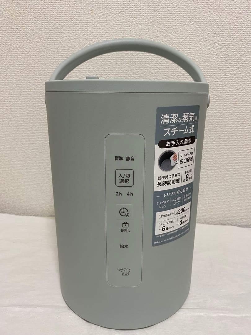 象印マホービン 加湿器 スチーム式 1.8L EE-MB20-GA