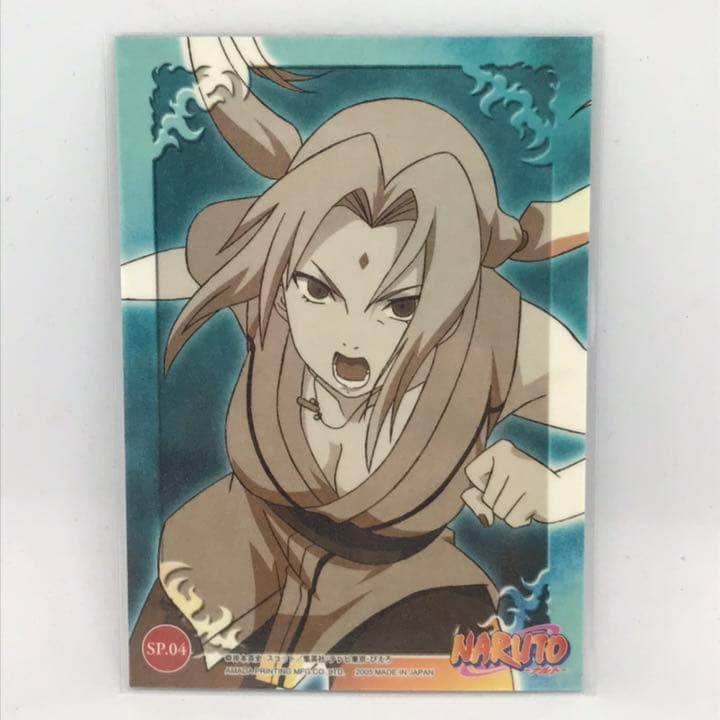 NARUTO ナルト トレーディングカード SP.04 TSUNADE