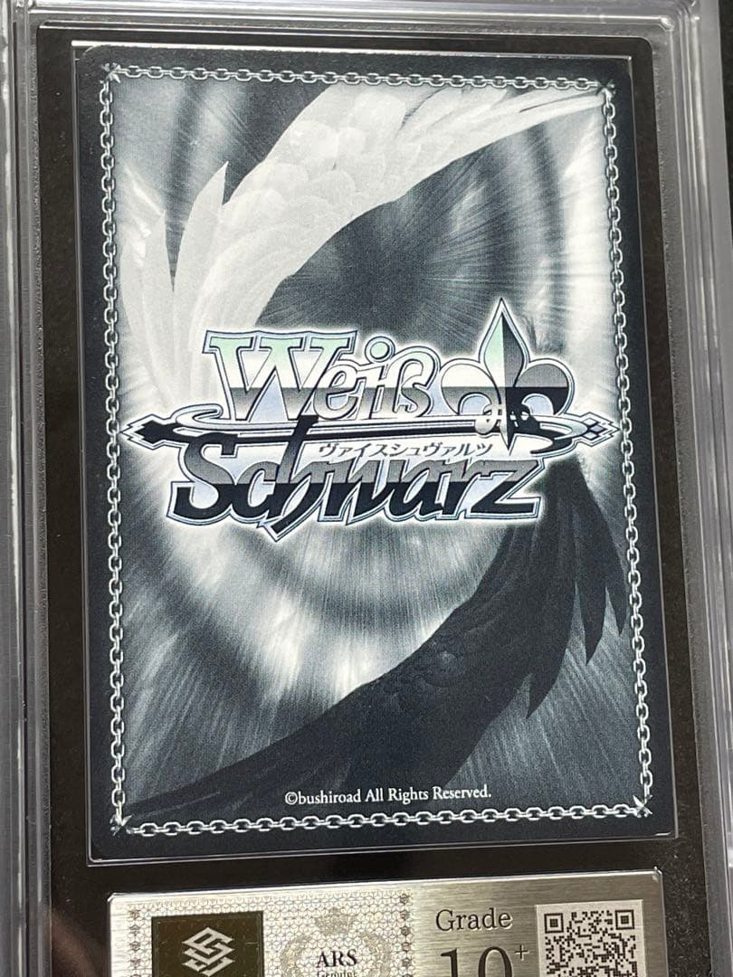 【ARS鑑定10＋】目指せ!ロックスター! 喜多郁代　SSP サイン　完美品