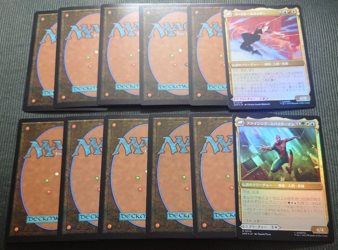 mtg 稀少 金箔 プレリリース プロモ FOIL 12枚セット spm