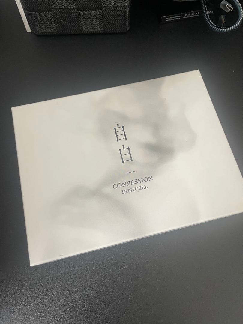 DUSTCELL グッズセット（超レア）