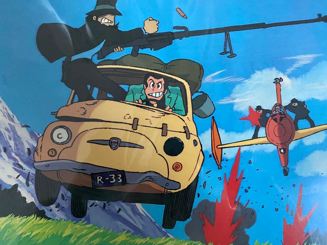 【激レア】ジブリ　カリオストロの城　ロビーカードA　宮崎駿　B4サイズ