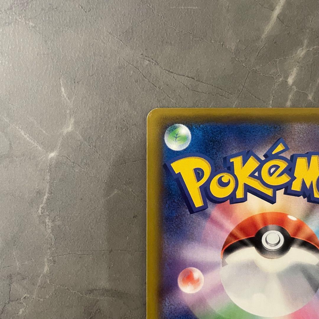 【美品】アルセウス&ディアルガ&パルキアGX SA SM12 オルタージェネシス