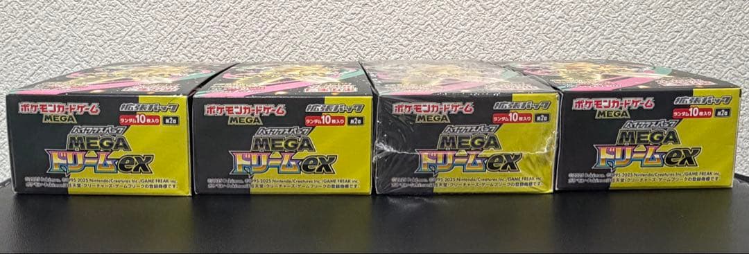 MEGAドリームex 4BOX シュリンクなし、ペリペリ付き