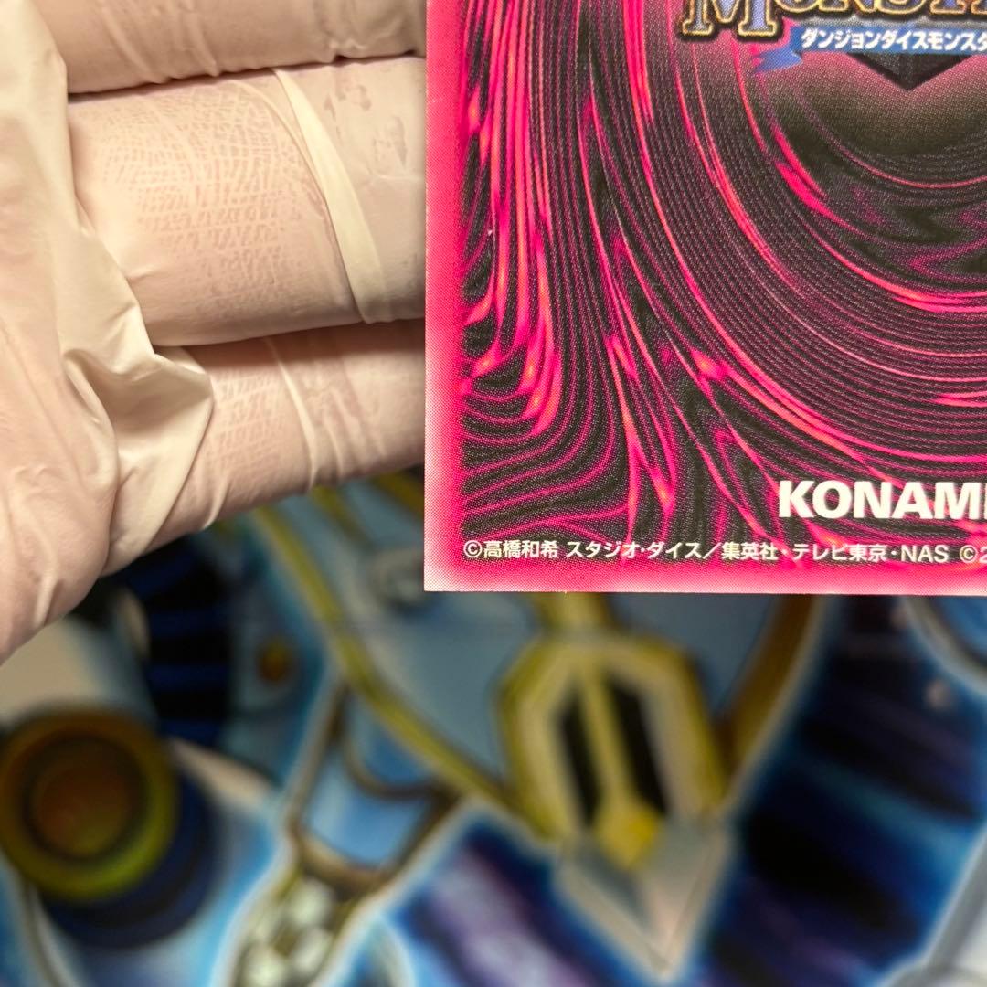 【美品-極美品】遊戯王　ブラックマジシャンガール　DDM ブルー　レリーフ