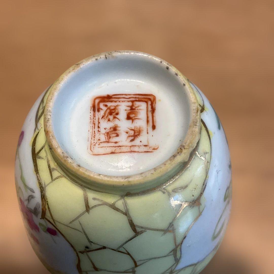 花柄模様茶碗、中国民国時代