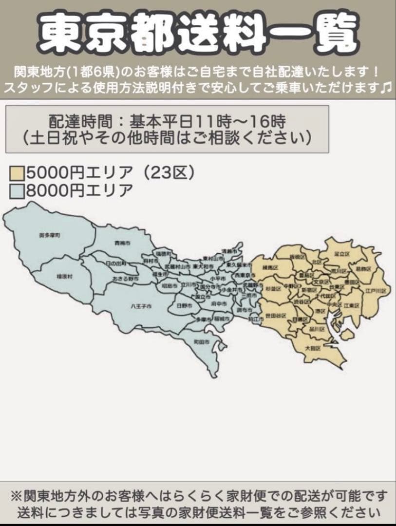 電動アシスト自転車 BRIDGESTONE アルベルトブリヂストン 27インチ