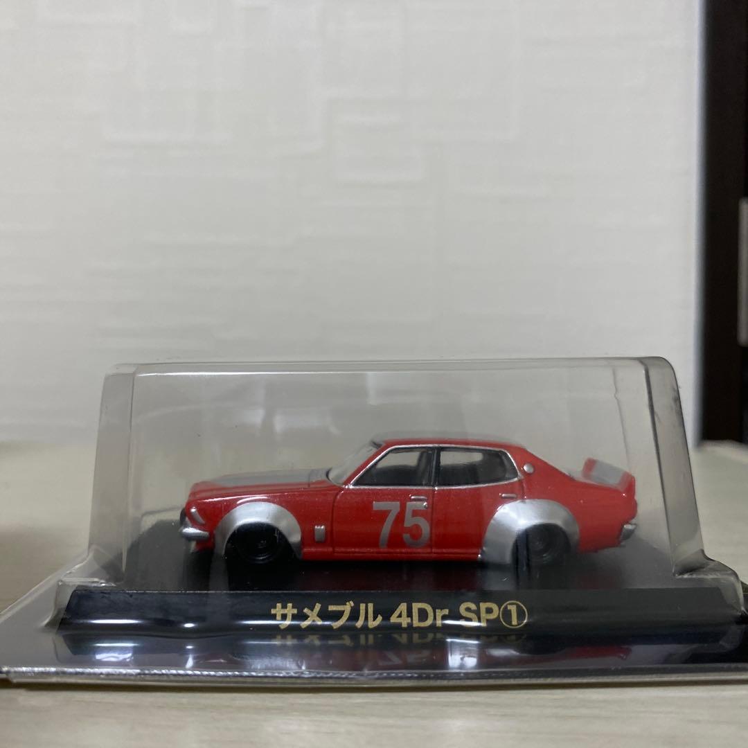 グラチャンコレクション 16弾 サメブル シークレット