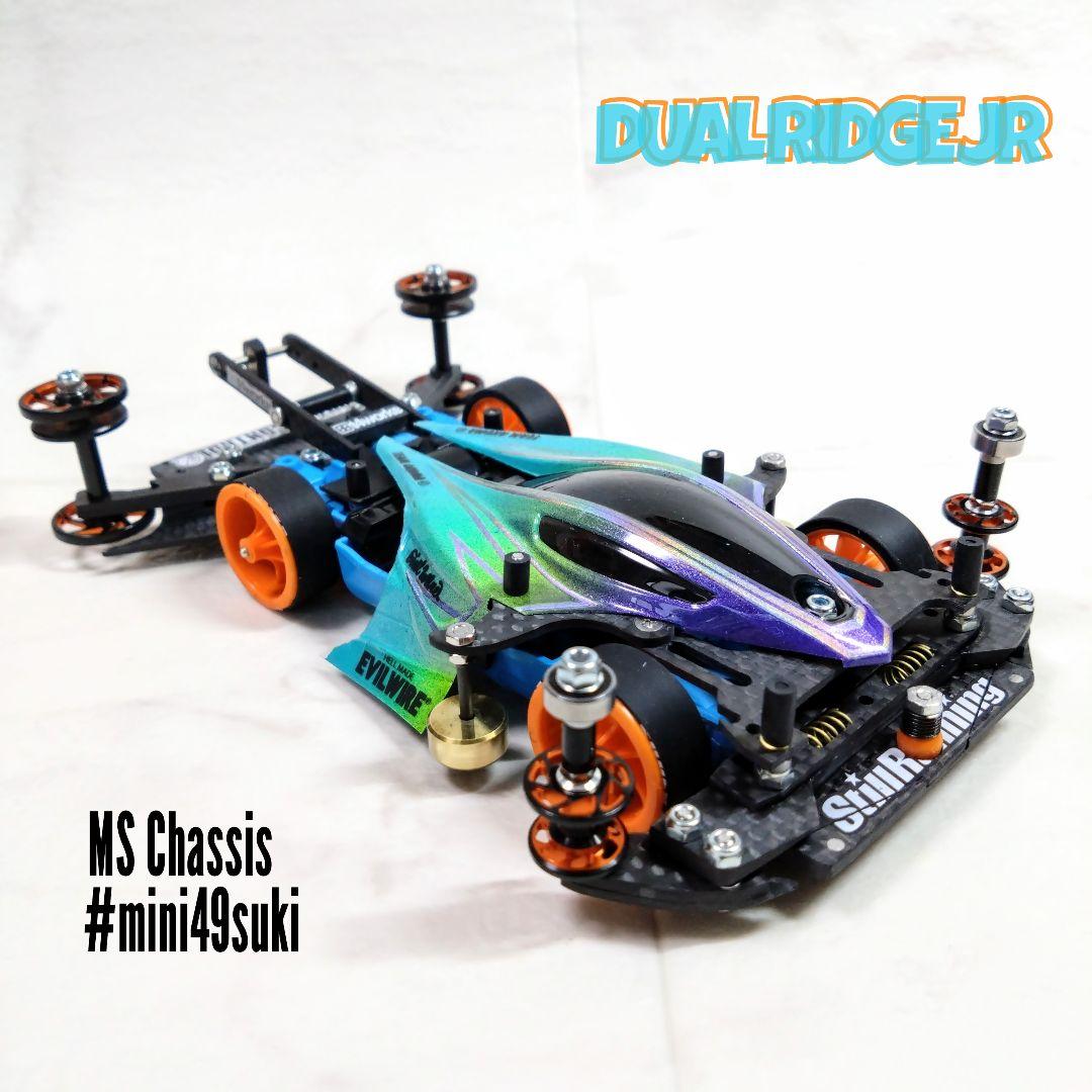ミニ四駆　完成品　デュアルリッジ　DUAL RIDGE MSシャーシ