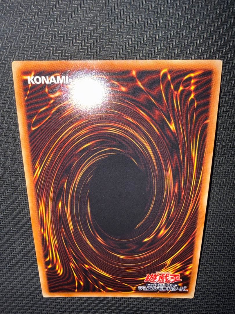 遊戯王　灰流うらら　20th