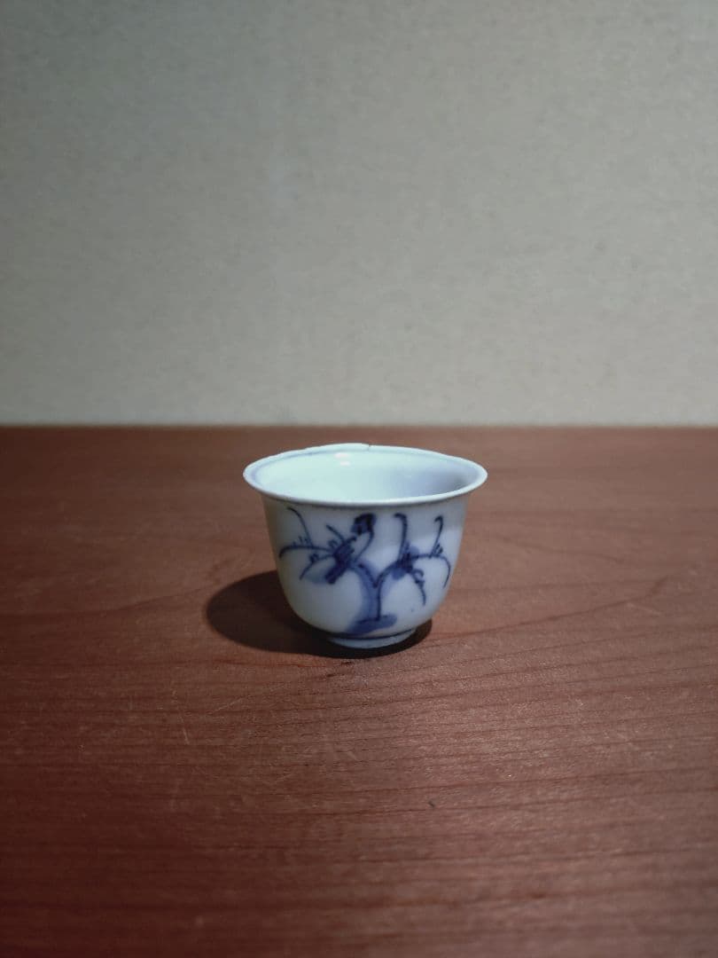 古染付 呼子鳥紋 猪口 盃
