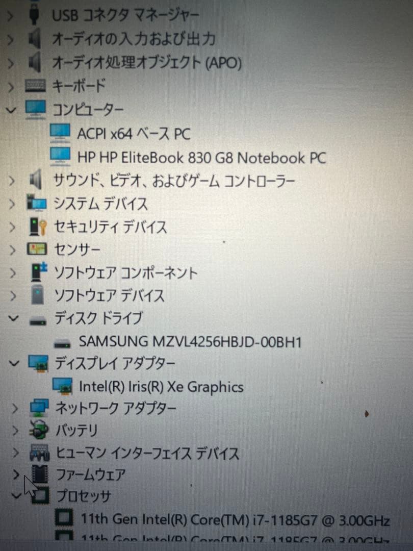 HP 830 G8 i7-1185G7 16GB 256GB SSD 13.3型