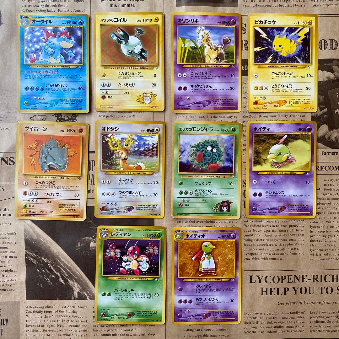 超激レア！！ポケモンカード(ポケカ)☆85枚+ケース、メダル付きセット