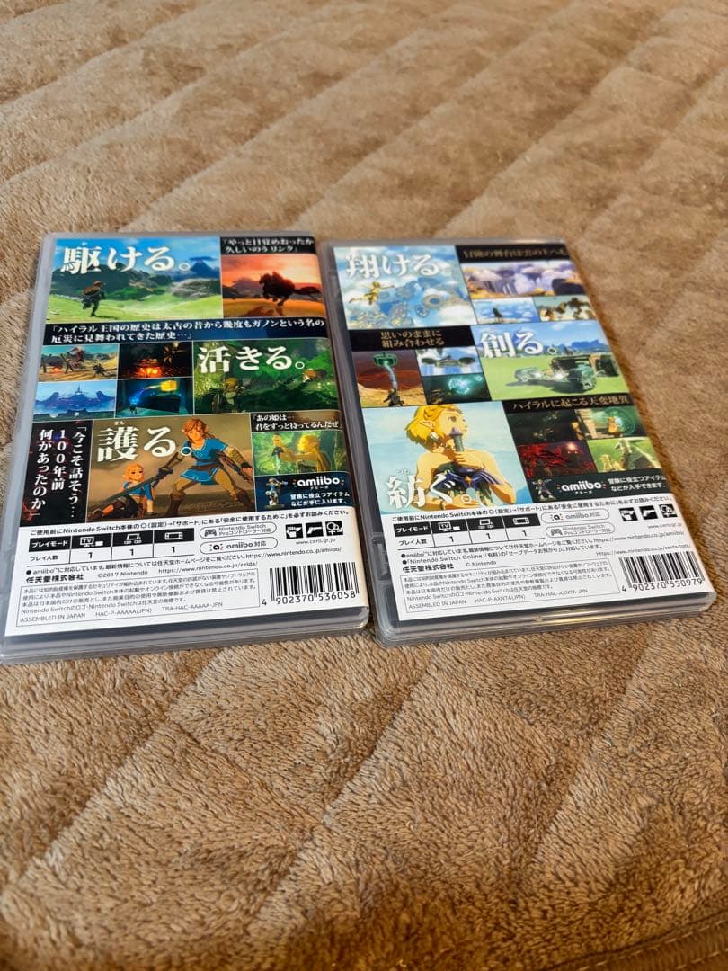 ゼルダの伝説 ・ブレスオブザワイルド ・ティアーズオブキングダム