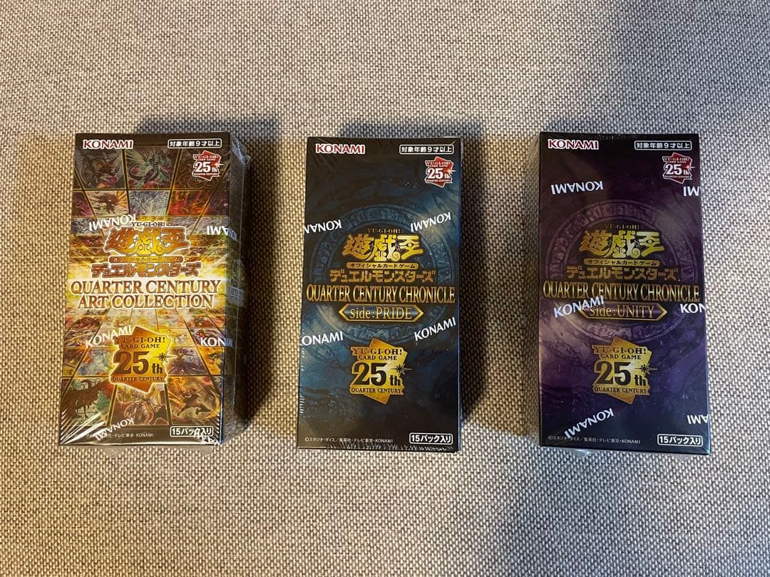 遊戯王 25周年 UNITY PRIDE アーコレ セット