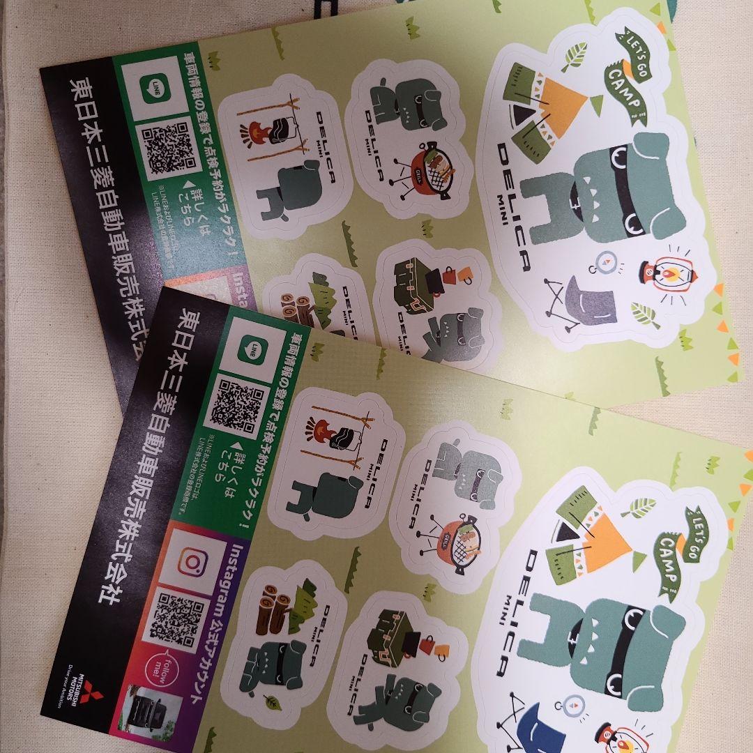 ハイジのため、他の方は購入いただけません。