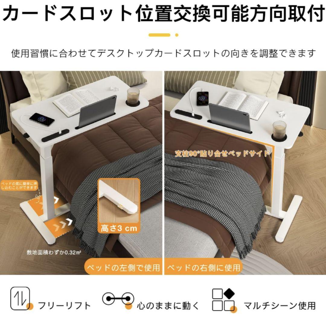 サイドテーブル昇降式 ガス圧昇降ベッドテーブル PCテーブル (木の色)