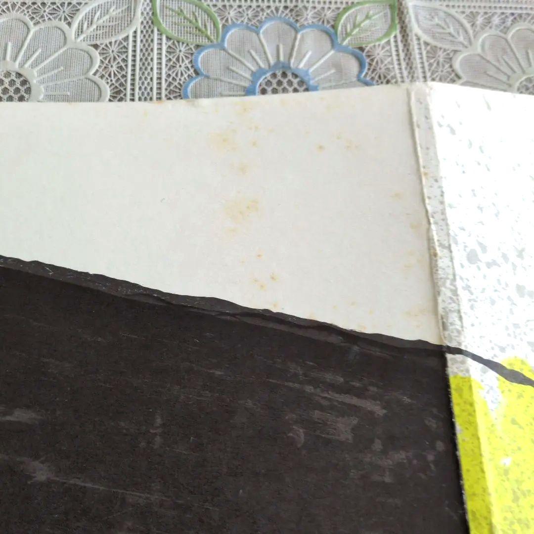 【希少】ジョアン・ミロ/デリエール・ル・ミロワール NO.193/194